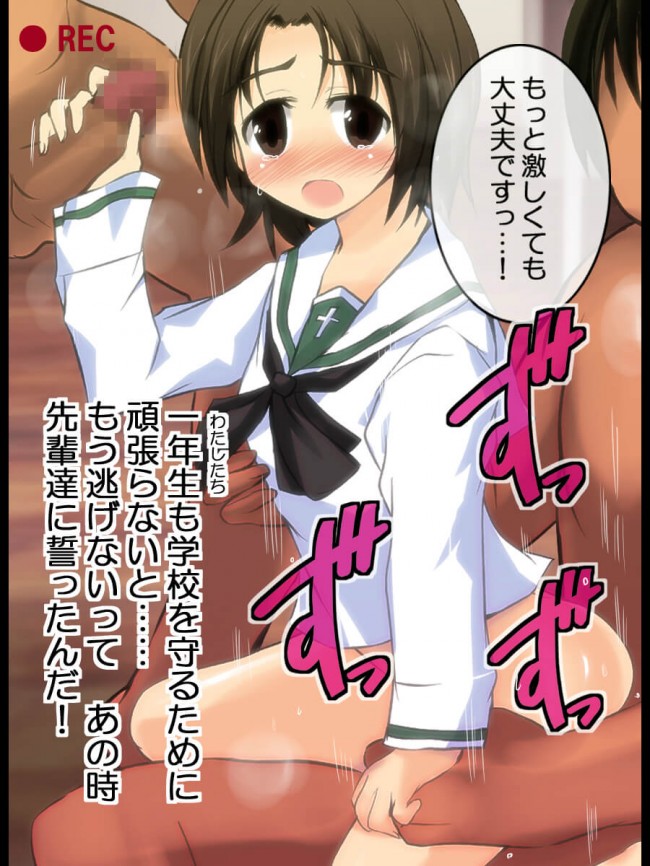 【30枚】ガールズ&パンツァー エロ画像集その4 (43)