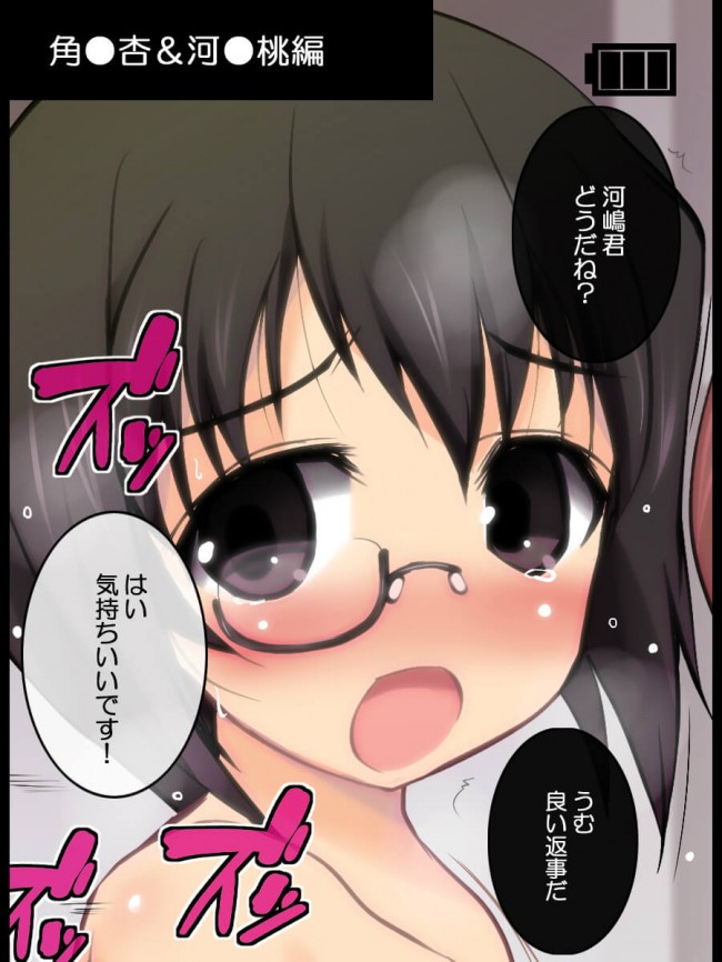 【30枚】ガールズ&パンツァー エロ画像集その4 (53)