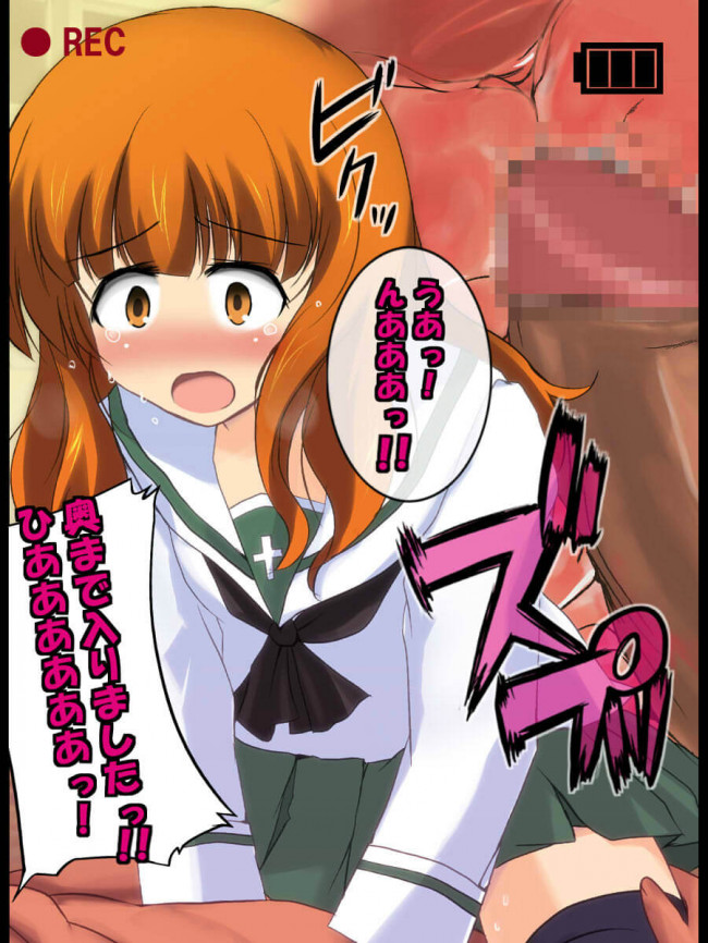 【30枚】ガールズ&パンツァー エロ画像集その4 (24)