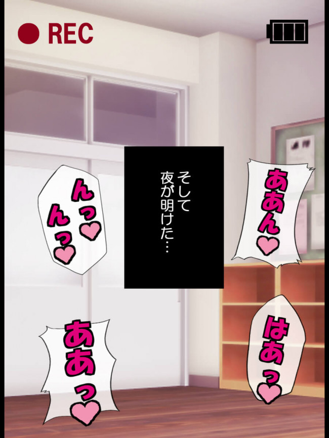 【30枚】ガールズ&パンツァー エロ画像集その4 (47)