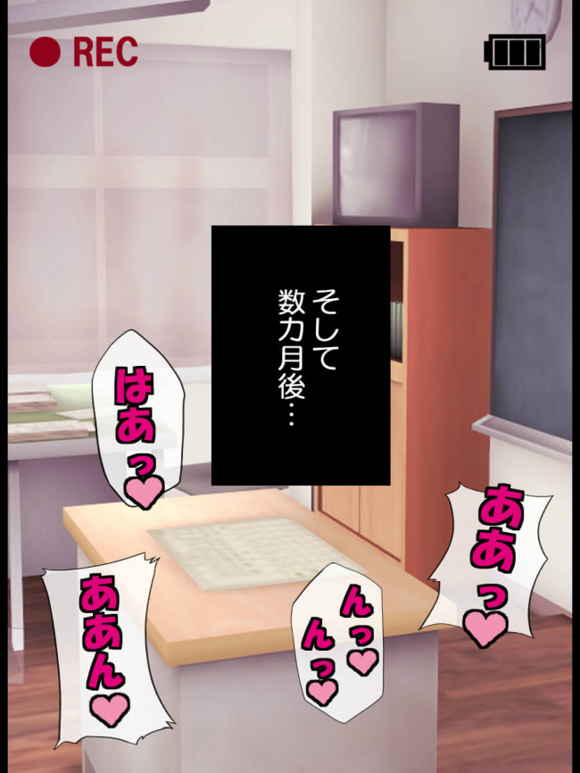 【30枚】ガールズ&パンツァー エロ画像集その4 (68)