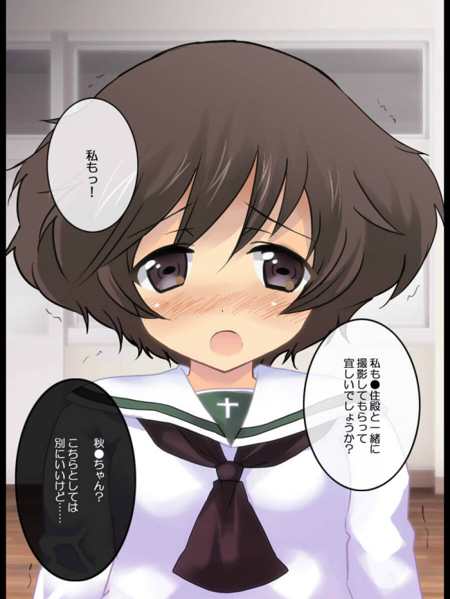 【30枚】ガールズ&パンツァー エロ画像集その4 (116)