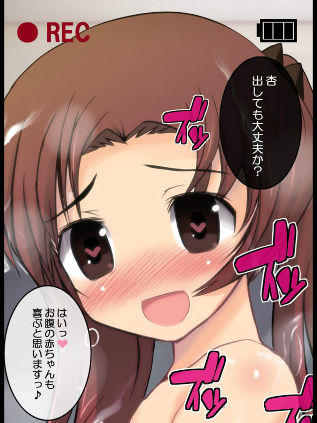 【30枚】ガールズ&パンツァー エロ画像集その4 (71)