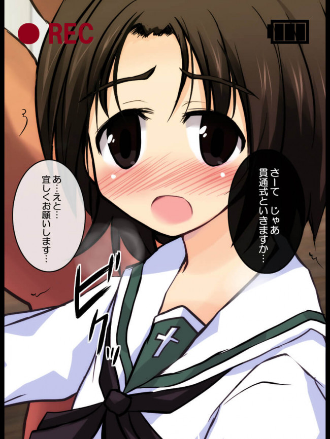 【30枚】ガールズ&パンツァー エロ画像集その4 (36)