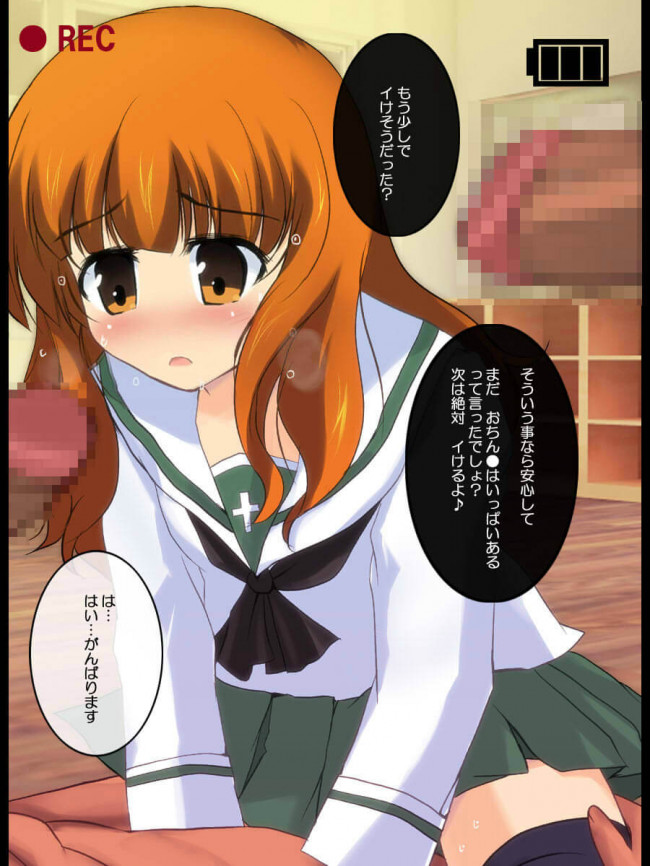 【30枚】ガールズ&パンツァー エロ画像集その4 (30)