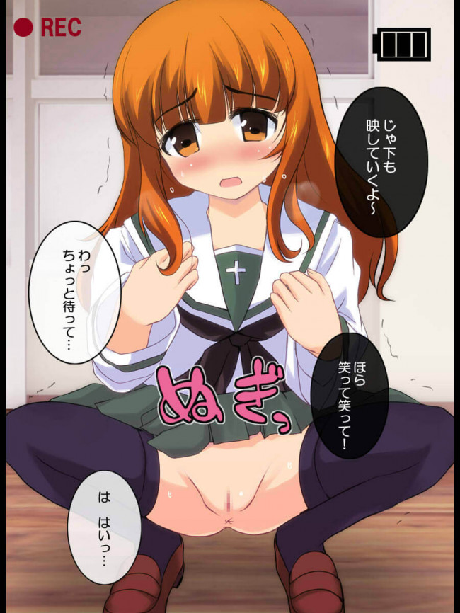 【30枚】ガールズ&パンツァー エロ画像集その4 (16)