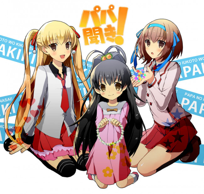 【30枚】パパのいうことを聞きなさいエロ画像集その3 (4)