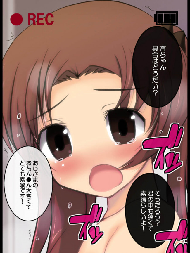 【30枚】ガールズ&パンツァー エロ画像集その4 (53)
