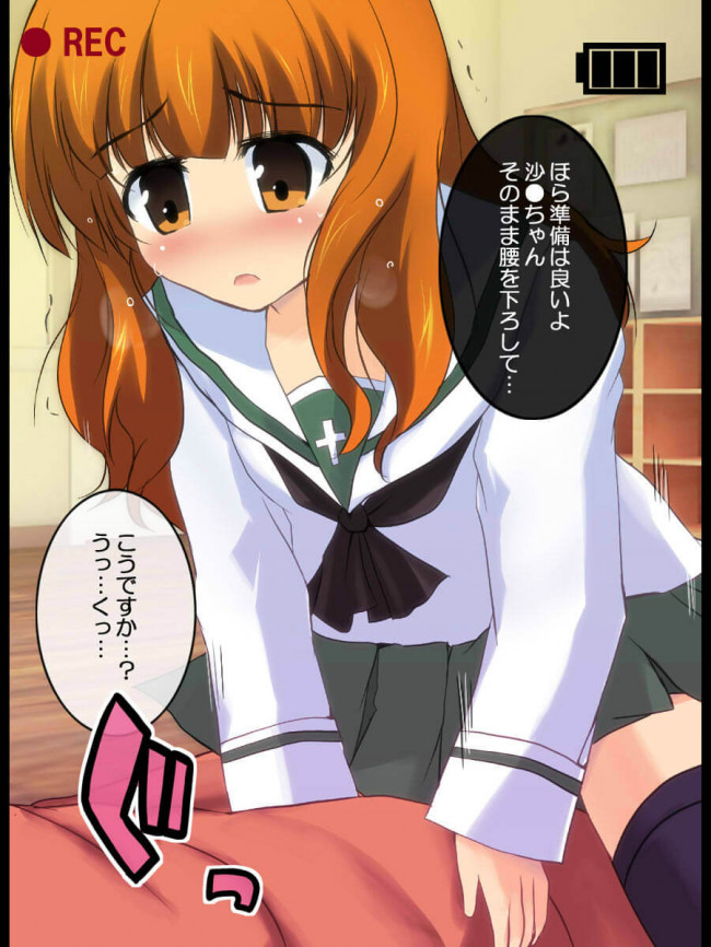 【30枚】ガールズ&パンツァー エロ画像集その4 (22)
