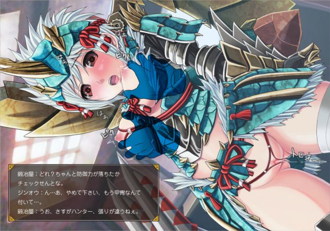 【30枚】モンスターハンターのエロ画像集その8 (63)