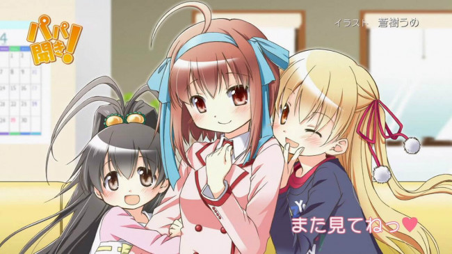 【30枚】パパのいうことを聞きなさいエロ画像集その3 (19)