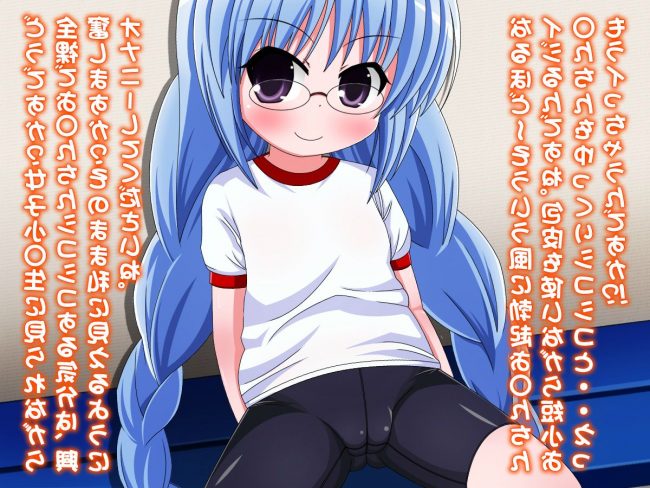 【エロ漫画】ロウきゅーぶのエロ同人のフルカラーエロ画像ですぅ！8 (41)