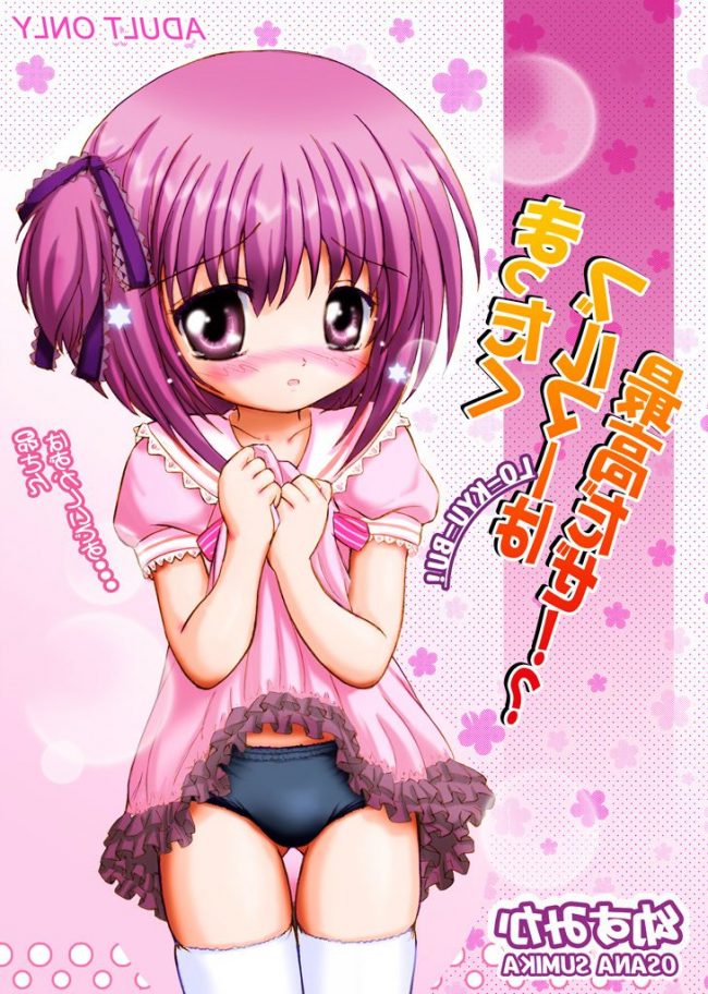 【エロ漫画】ロウきゅーぶのエロ同人のフルカラーエロ画像ですぅ！6 (27)