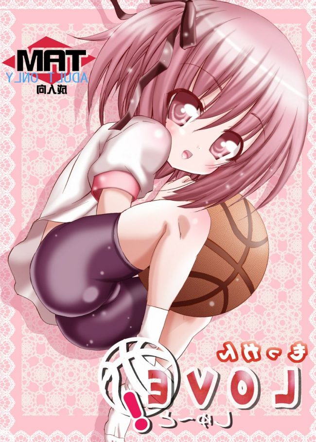 【エロ漫画】ロウきゅーぶのエロ同人のフルカラーエロ画像ですぅ！7 (61)