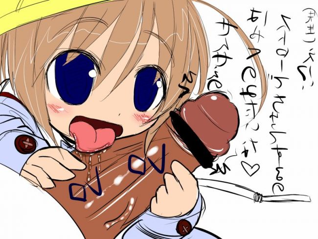 【エロ漫画】ロウきゅーぶのエロ同人のフルカラーエロ画像ですぅ！3 (35)