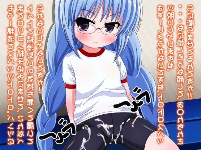 【エロ漫画】ロウきゅーぶのエロ同人のフルカラーエロ画像ですぅ！8 (42)