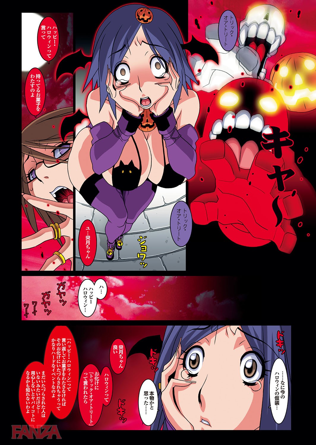 漫画 命令 権力 エロ 漫画 命令 権力 エロ