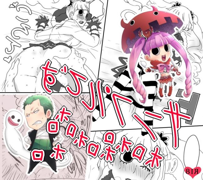 【エロ漫画】ワンピースのエロ同人のフルカラーエロ画像ですぅ！11 (36)