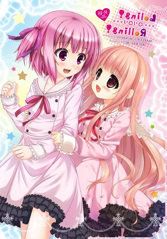 【エロ漫画】ロウきゅーぶのエロ同人のフルカラーエロ画像ですぅ！9 (53)