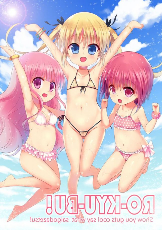 【エロ漫画】ロウきゅーぶのエロ同人のフルカラーエロ画像ですぅ！9 (49)