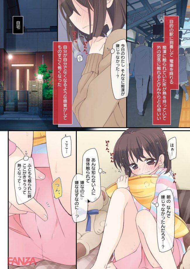 Jsエロカラーイラスト Js乳首エロ投稿画像 Jsエロカラーイラスト Js乳首エロ投稿画像