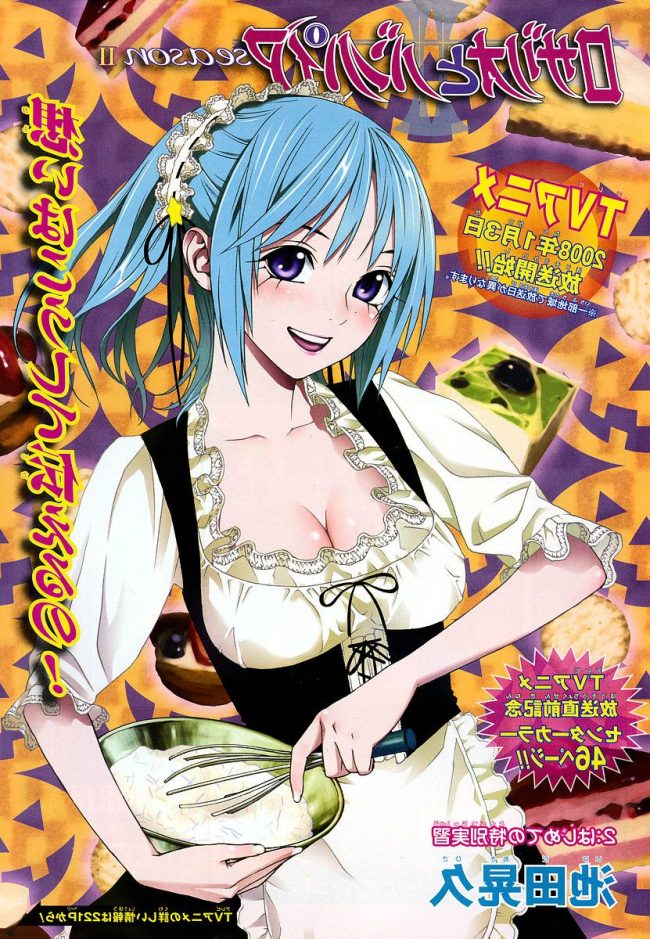 【エロ漫画】ロザバンのエロ同人のフルカラーエロ画像ですぅ！2 (34)