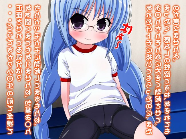 【エロ漫画】ロウきゅーぶのエロ同人のフルカラーエロ画像ですぅ！8 (39)