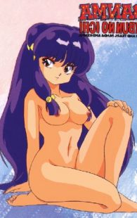 らんま1/2のエロ同人のフルカラーエロ画像ですぅ！2