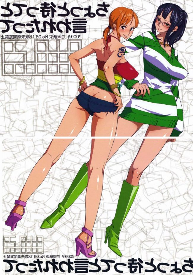 【エロ漫画】ワンピースのエロ同人のフルカラーエロ画像ですぅ！4 (45)