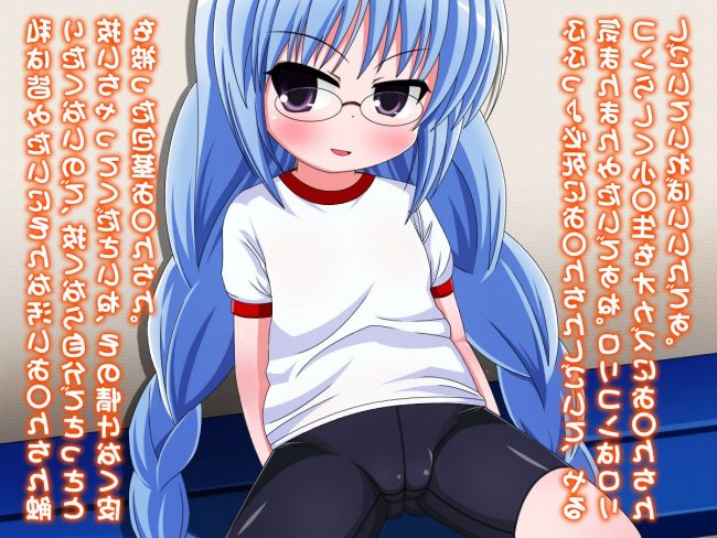【エロ漫画】ロウきゅーぶのエロ同人のフルカラーエロ画像ですぅ！8 (40)