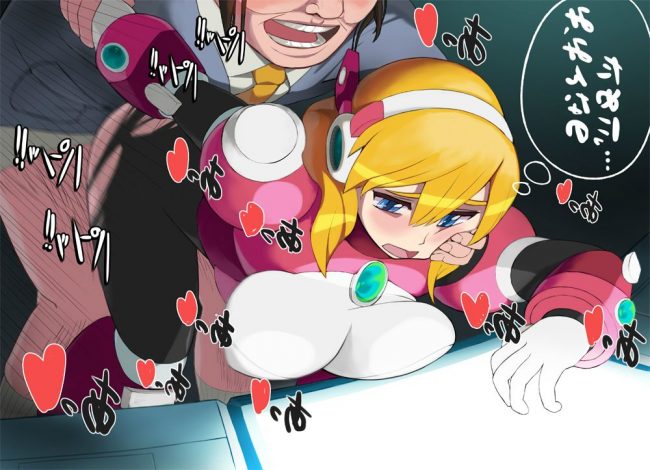 【エロ漫画】ロックマンのエロ同人のフルカラーエロ画像ですぅ！3 (46)