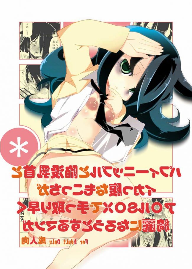 【エロ漫画】私モテのもこっちのエロ同人のフルカラーエロ画像ですぅ！ (79)