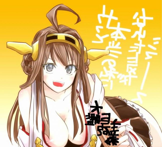 【エロ漫画】艦これのエロ同人誌のフルカラーエロ画像ですぅ！27 (8)