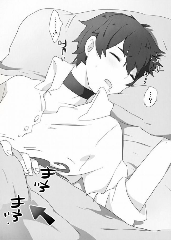【エロ漫画】まおゆう魔王勇者のエロ同人のフルカラーエロ画像ですぅ！ (9)