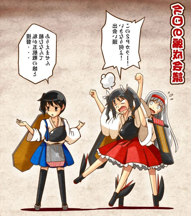【エロ漫画】『艦これ』のエロ同人のフルカラーエロ画像ですぅ！3 (45)