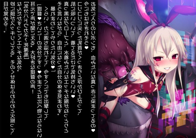 【エロ漫画】『艦これ』のエロ同人のフルカラーエロ画像ですぅ！14 (28)