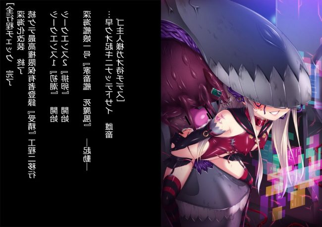 【エロ漫画】『艦これ』のエロ同人のフルカラーエロ画像ですぅ！14 (29)