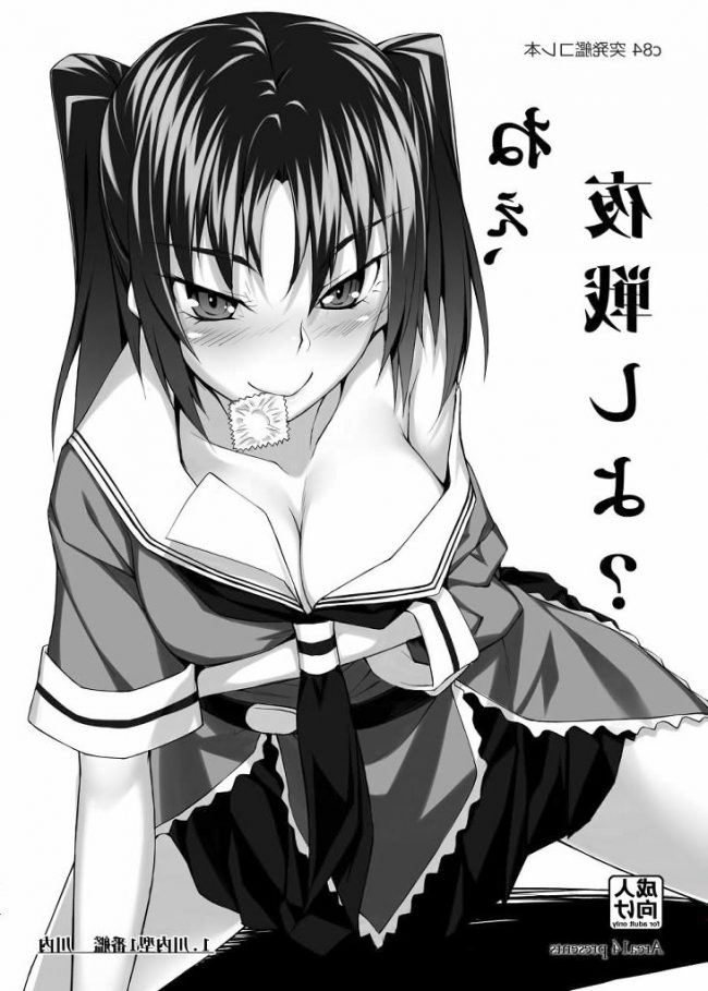 【エロ漫画】艦これのエロ同人誌のフルカラーエロ画像ですぅ！26 (38)