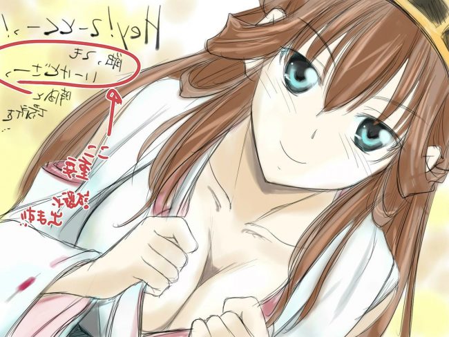『艦これ』のエロ同人のフルカラーエロ画像ですぅ！16 (55)