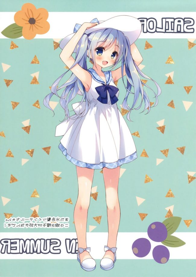 【エロ漫画】スク水少女とか巨乳ちゃんとかのフルカラーエロ画像ですぅ！ (25)