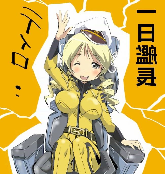 【エロ漫画】宇宙戦艦ヤマト2199のエロ同人のフルカラーエロ画像ですぅ！5 (23)