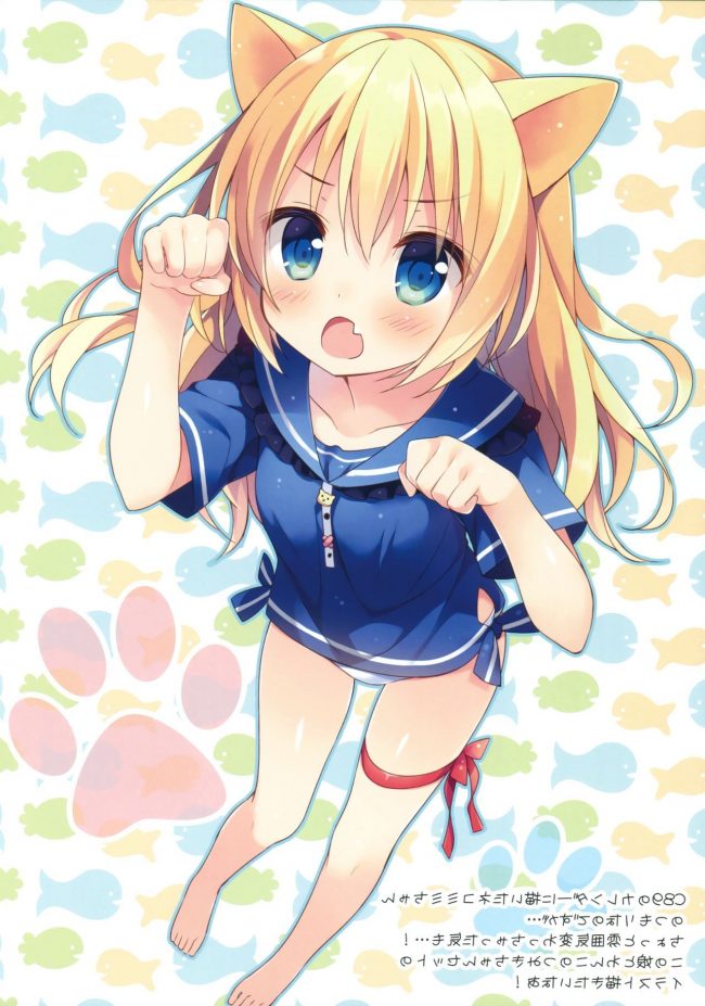 【エロ漫画】スク水少女とか巨乳ちゃんとかのフルカラーエロ画像ですぅ！ (26)