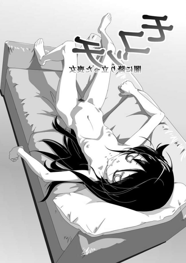 【エロ漫画】私モテのもこっちのエロ同人のフルカラーエロ画像ですぅ！ (57)