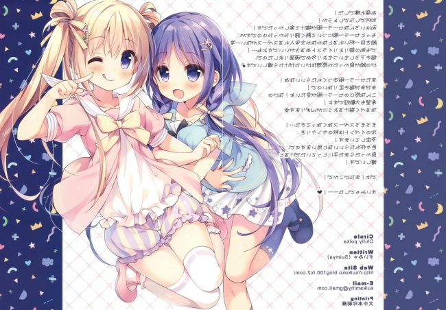 【エロ漫画】スク水少女とか巨乳ちゃんとかのフルカラーエロ画像ですぅ！ (28)