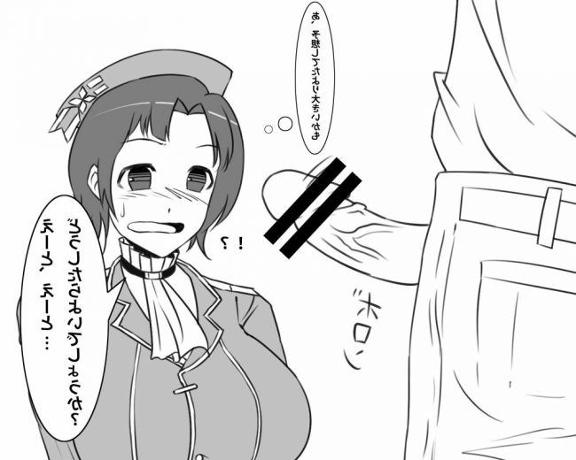 【エロ漫画】艦これのエロ同人誌のフルカラーエロ画像ですぅ！29 (37)