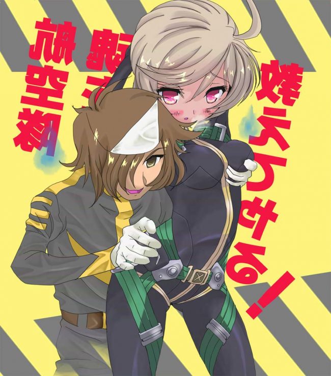 【エロ漫画】宇宙戦艦ヤマト2199のエロ同人のフルカラーエロ画像ですぅ！ (6)