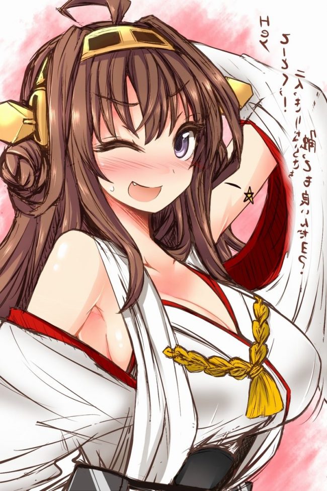【エロ漫画】艦これのエロ同人誌のフルカラーエロ画像ですぅ！30 (43)