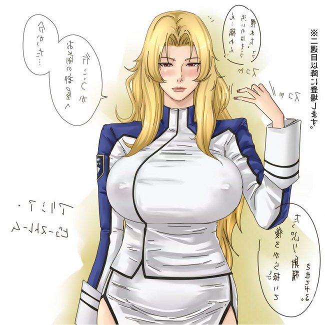 【エロ漫画】監獄戦艦のエロ同人のフルカラーエロ画像ですぅ！ (37)