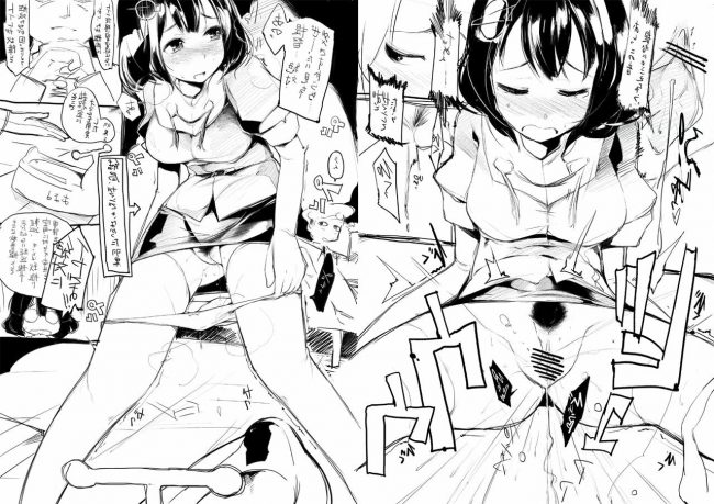 【エロ漫画】艦これのエロ同人誌のフルカラーエロ画像ですぅ！30 (12)