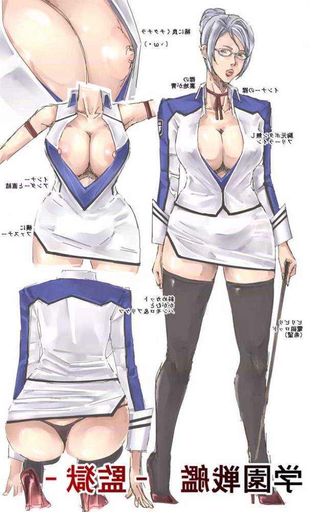 【エロ漫画】監獄戦艦のエロ同人のフルカラーエロ画像ですぅ！ (41)